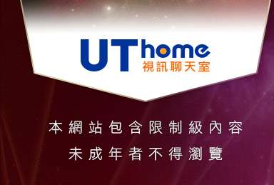 下載熟女貼圖本網站包含限制級內容，未成年不得瀏覽