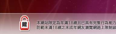 下載熟女貼圖本網站限定年滿18歲方可瀏覽
